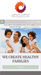 Mobile Screenshot of americanchiropracticqa.com